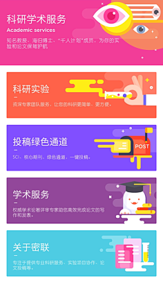 yuhammy采集到UI-瓷片区