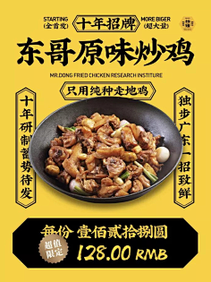 七号美工魏什么采集到121212
