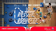 斌斌蝴蝶采集到海报