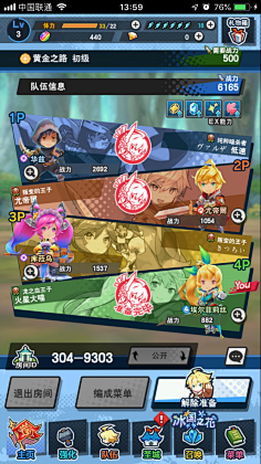 一碗元酱采集到二次元界面