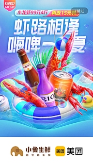 纠结de小妮子采集到UI-App-闪屏/启动/引导