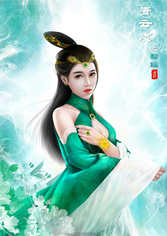 #cg# #插画# #碧瑶# #青云志# #赵丽颖# #厚涂