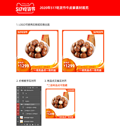 邹小虾采集到主图