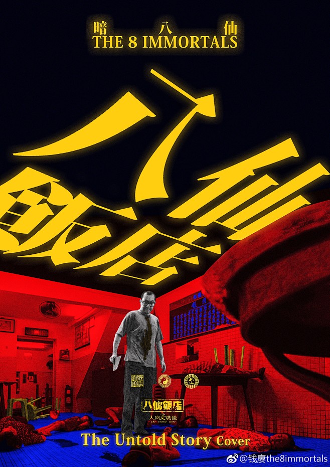 我叫胡忽忽采集到一万个我爱你
