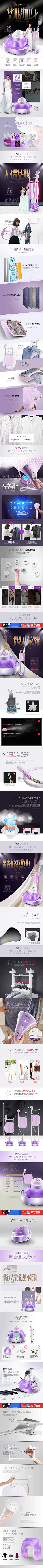 视觉智慧采集到T---美工-首页