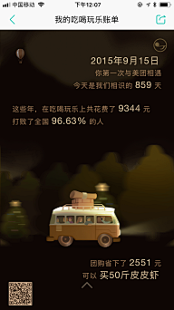 有点神经质双鱼采集到h5