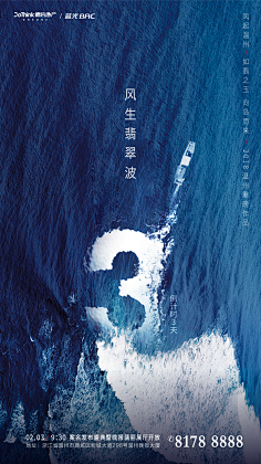 南瓜大校呐采集到倒计时