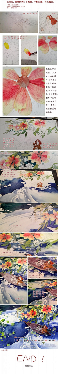 雷\\\阵雨采集到插——手绘