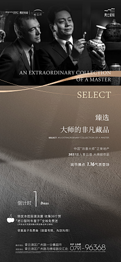 南瓜大校呐采集到倒计时
