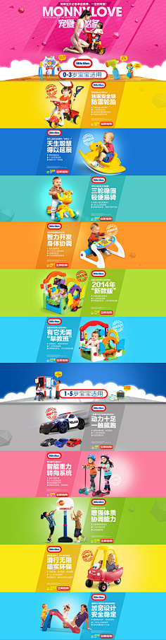 kyna_m采集到banner 活动专题