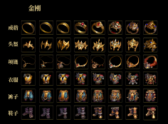 sss47~采集到ui