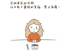 陈词旧梦采集到陈词旧梦原创作品集