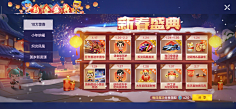 鲣歭偶的夢想采集到微信小游戏
