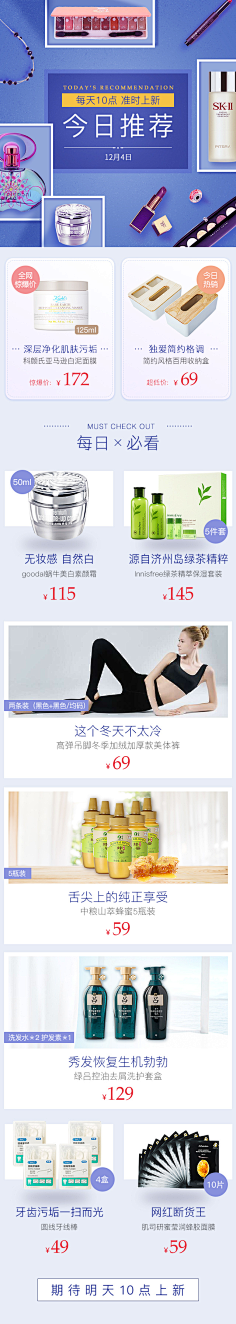 dudatongtong采集到Duuuu_移动专题页面