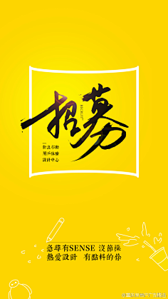 射击屎采集到x展架