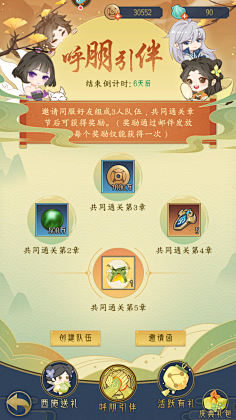 JojoWu采集到JJJJJJ