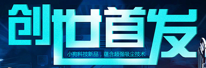 繁華過後沧殇采集到logo与字体