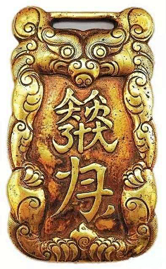 【装饰-金属类元素】