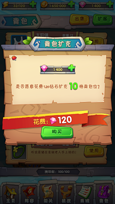 动物园里有企鹅采集到游戏界面(卡通)