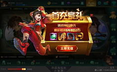 请叫我小疯子采集到游戏ui
