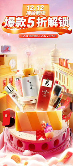 董浩__超级美工采集到电商海报促销banner排版设计