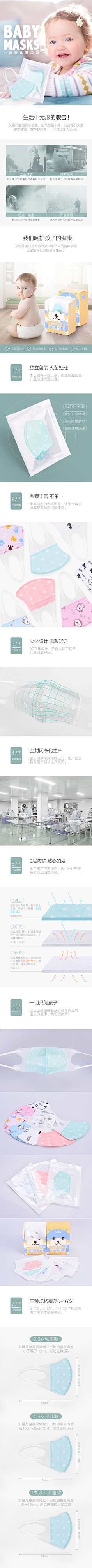 ゝwhyゝ采集到电商设计