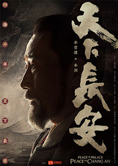 驭冰采集到海报