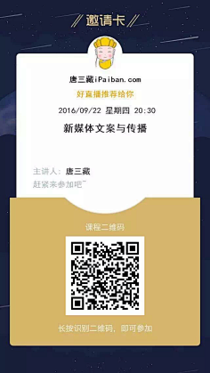 腰凛肆柒采集到请柬&邀请函&婚礼请柬
