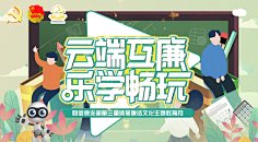 夏之韵xzy采集到夏之韵xzy的原创画板