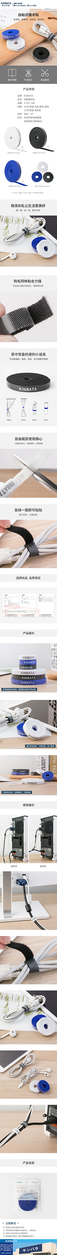 生活本色=采集到详情