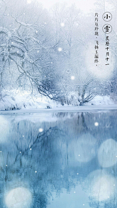 背景 雪地 雪山 雪花 下雪 花瓣网 陪你做生活的设计师 素材寒冷背景