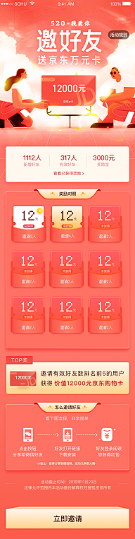 Catlingkang采集到专题