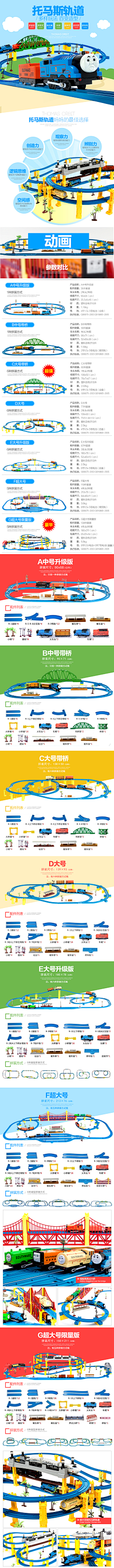一窝时光采集到电商类作品