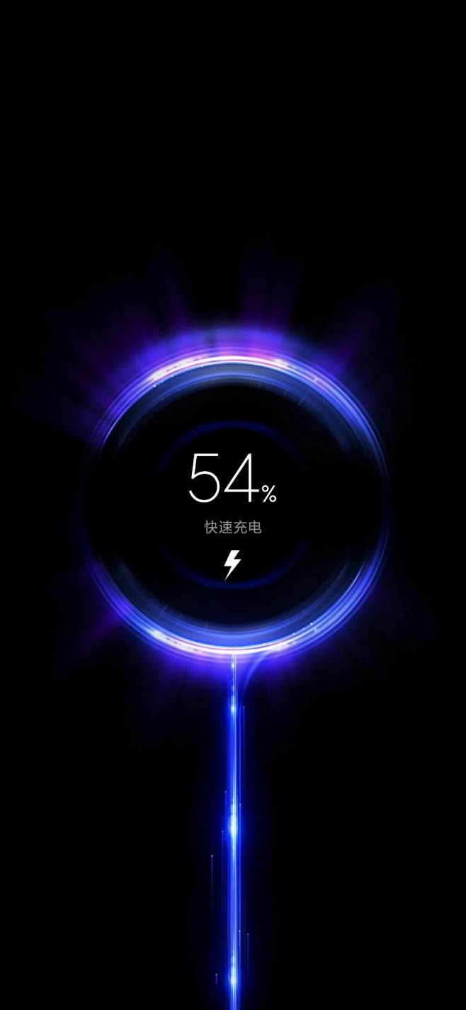 小米11充电关注我