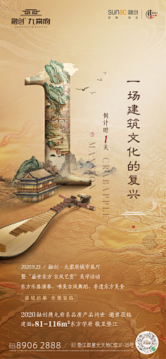 Parasite-kk采集到素材