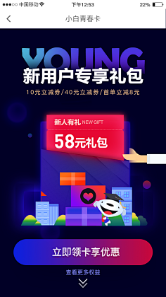 路西菲爾采集到主题|宇宙