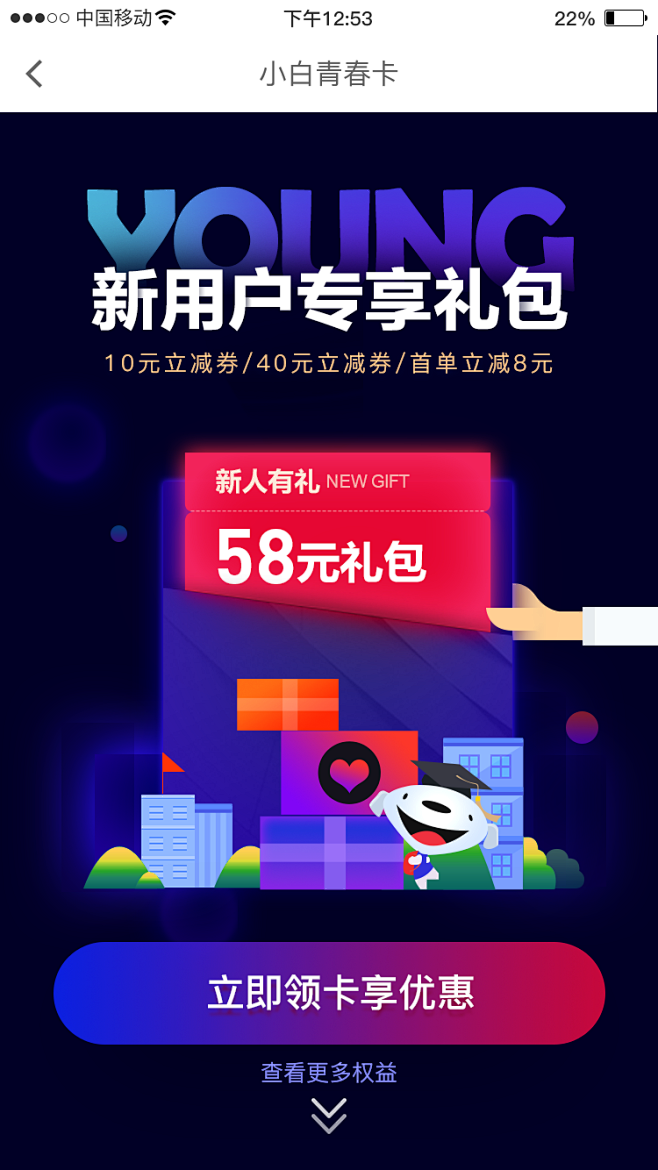 holala采集到金融