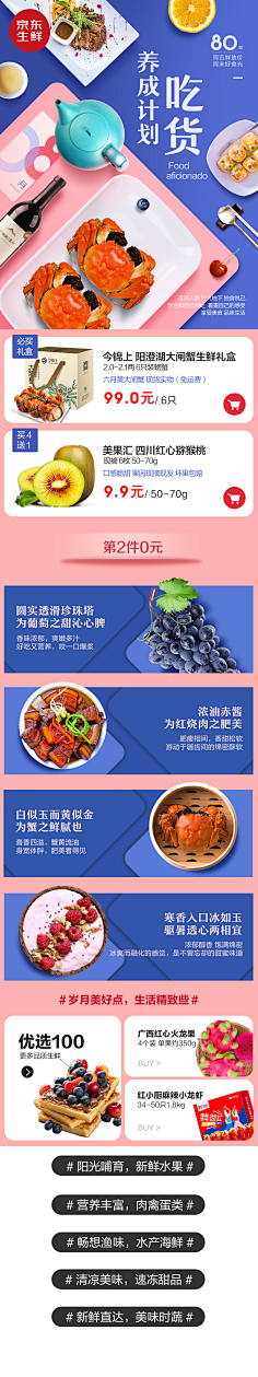 DAMO大萌采集到专题页