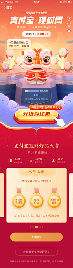 独酱采集到长图