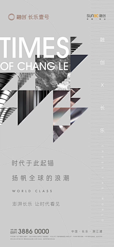 火车被偷采集到版式