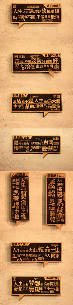 七号美工魏什么采集到复古设计