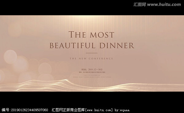 高端背景板 _音乐会 酒会采下来 #率叶插件,让