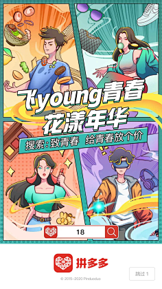 喂丶大叔采集到H5