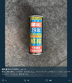 你说的是啥啊采集到插画师/高田唯