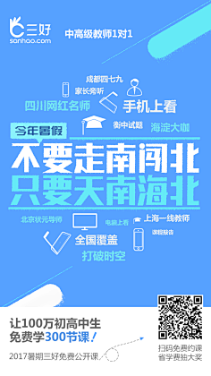 琳达&monologue采集到创意灵感