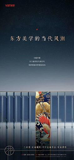 3mDSC_猫巷鱼未归采集到房地产