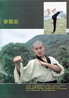 谷耕采集到电影人
