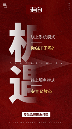 我心微凉_采集到海报