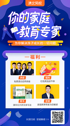 Hey阿北采集到日常采集