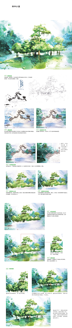 野生-大胖墩采集到这件疯狂的小事(色彩水彩教程)